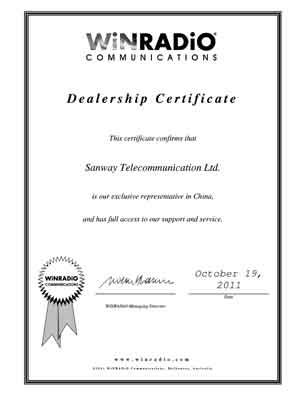 公司業(yè)務(wù)之監(jiān)測接收機——PC接收機